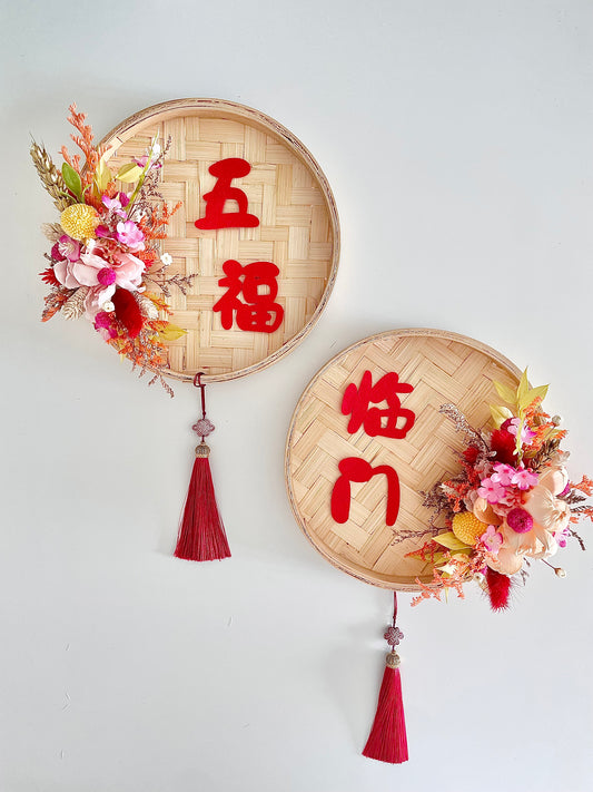 鱼跃龙门 (Twin- set of 2)